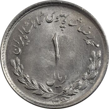 سکه 1 ریال 1336 مصدقی - MS63 - محمد رضا شاه