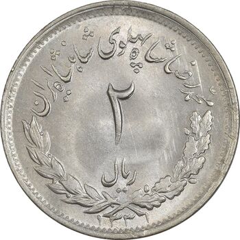 سکه 2 ریال 1331 مصدقی - MS63 - محمد رضا شاه
