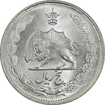 سکه 5 ریال 1322 - MS64 - محمد رضا شاه