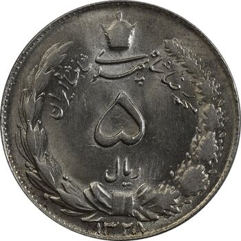 سکه 5 ریال 1328 - MS64  - محمد رضا شاه