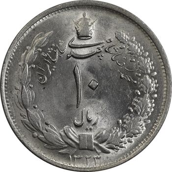سکه 10 ریال 1323 - MS63 - محمد رضا شاه