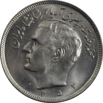 سکه 20 ریال 1352 - حروفی - MS63 - محمد رضا شاه