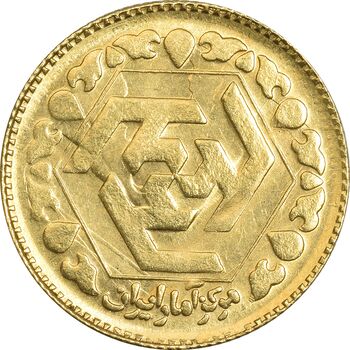 سکه طلا ربع بهار آزادی 1365 (یادبود آمار) - MS63 - جمهوری اسلامی