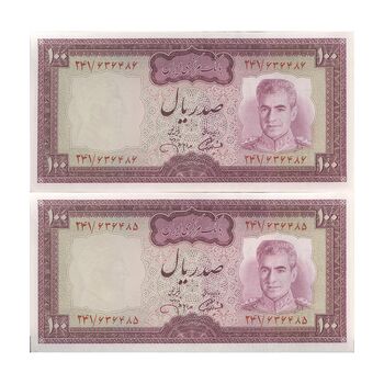 اسکناس 100 ریال (آموزگار - جهانشاهی) - جفت - UNC62 - محمد رضا شاه