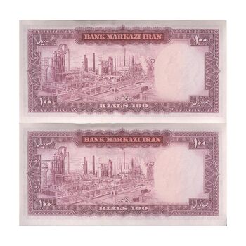 اسکناس 100 ریال (آموزگار - جهانشاهی) - جفت - UNC62 - محمد رضا شاه