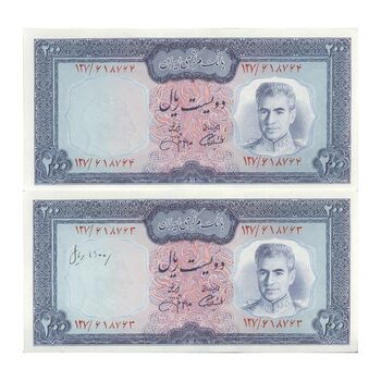 اسکناس 200 ریال (آموزگار - جهانشاهی) - جفت - UNC63 - محمد رضا شاه