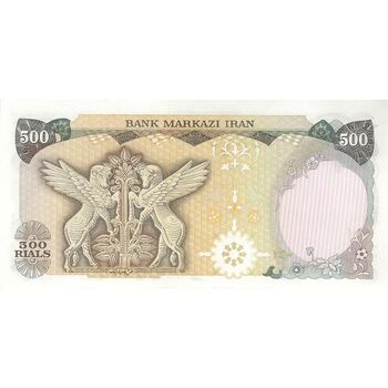 اسکناس 500 ریال (انصاری - مهران) - تک - UNC63 - محمد رضا شاه