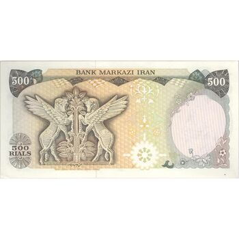 اسکناس 500 ریال سورشارژی (یگانه - خوش کیش) مهر جمهوری - تک - UNC62 - جمهوری اسلامی