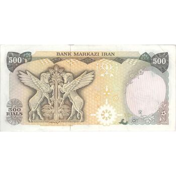 اسکناس 500 ریال سورشارژی (یگانه - خوش کیش) مهر جمهوری - تک - EF45 - جمهوری اسلامی