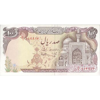 اسکناس 100 ریال (بنی صدر - نوبری) - تک - AU55 - جمهوری اسلامی