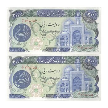 اسکناس 200 ریال (اردلان - مولوی) فیلیگران شیر و خورشید - جفت - UNC63 - جمهوری اسلامی