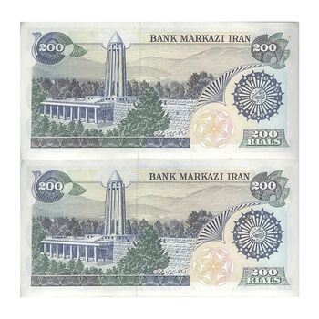 اسکناس 200 ریال (اردلان - مولوی) فیلیگران شیر و خورشید - جفت - UNC63 - جمهوری اسلامی
