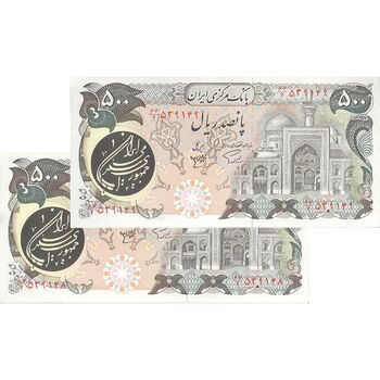 اسکناس 500 ریال (اردلان - مولوی) - جفت - UNC62 - جمهوری اسلامی