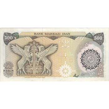 اسکناس 500 ریال (اردلان - مولوی) - تک - EF45 - جمهوری اسلامی