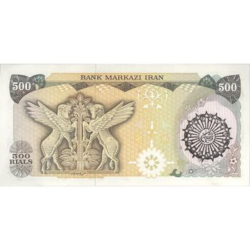 اسکناس 500 ریال (اردلان - مولوی) - تک - UNC61 - جمهوری اسلامی