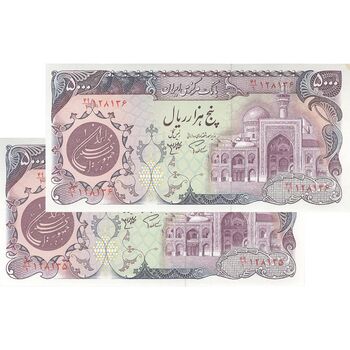 اسکناس 5000 ریال (اردلان - مولوی) - جفت - UNC63 - جمهوری اسلامی