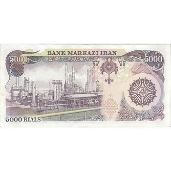 اسکناس 5000 ریال (اردلان - مولوی) بدون نخ - تک - EF45 - جمهوری اسلامی
