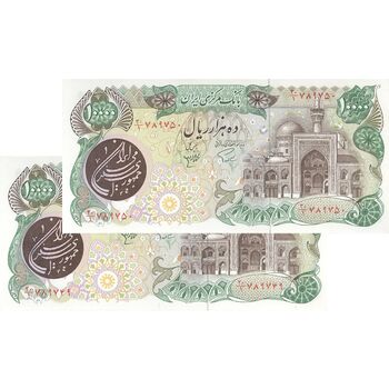 اسکناس 10000 ریال (اردلان - مولوی) فیلیگران شیر و خورشید - جفت - UNC63 - جمهوری اسلامی