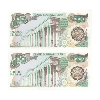 اسکناس 10000 ریال (اردلان - مولوی) فیلیگران شیر و خورشید - جفت - UNC63 - جمهوری اسلامی