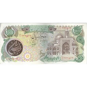 اسکناس 10000 ریال (اردلان - مولوی) فیلیگران شیر و خورشید - تک - AU50 - جمهوری اسلامی
