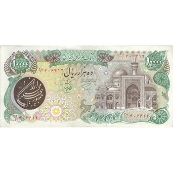 اسکناس 10000 ریال (اردلان - مولوی) - تک - EF45 - جمهوری اسلامی