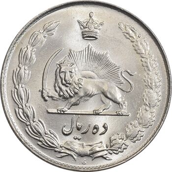 سکه 10 ریال 1335 - MS64 - محمد رضا شاه