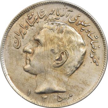 سکه 20 ریال 1350 - AU50 - محمد رضا شاه