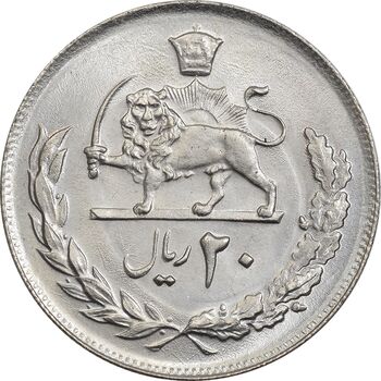 سکه 20 ریال 2536 - MS64 - محمد رضا شاه