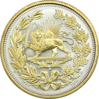 مدال یادبود رضا شاه (با جعبه فابریک) 1384 - UNC
