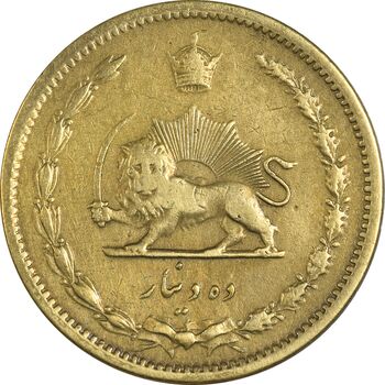 سکه 10 دینار 1315 برنز - VF30 - رضا شاه