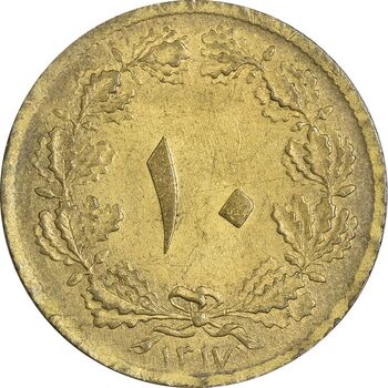 سکه 10 دینار 1317 برنز - MS63 - رضا شاه
