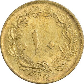 سکه 10 دینار 1317 برنز - MS62 - رضا شاه