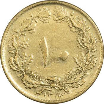 سکه 10 دینار 1317 برنز - MS61 - رضا شاه