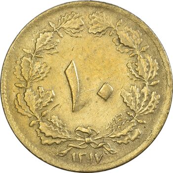 سکه 10 دینار 1317 برنز - AU58 - رضا شاه