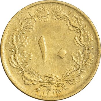 سکه 10 دینار 1317 برنز - EF45 - رضا شاه