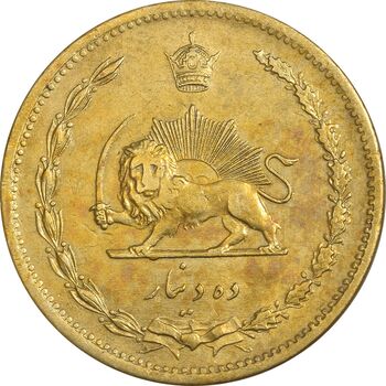 سکه 10 دینار 1317 برنز - EF45 - رضا شاه