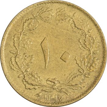 سکه 10 دینار 1317 برنز - EF45 - رضا شاه