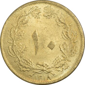 سکه 10 دینار 1318 برنز - MS62 - رضا شاه