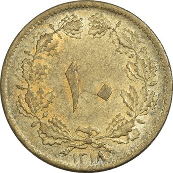 سکه 10 دینار 1318 برنز - MS62 - رضا شاه