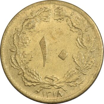 سکه 10 دینار 1318 برنز - MS62 - رضا شاه