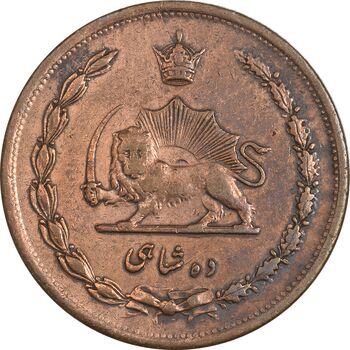 سکه 10 شاهی 1314 - EF40 - رضا شاه