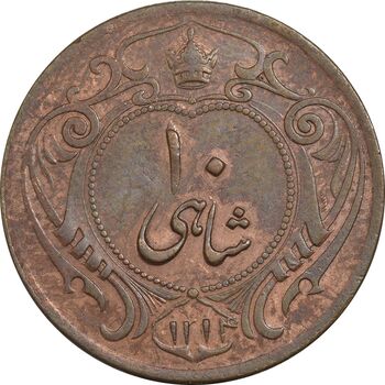 سکه 10 شاهی 1314 - VF35 - رضا شاه