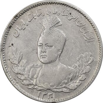 سکه 1000 دینار 1331 تصویری - VF35 - احمد شاه