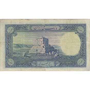 اسکناس 500 ریال شماره لاتین - تک - VF30 - رضا شاه