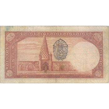 اسکناس 5 ریال پشت فارسی (مهر 1320) - تک - VF30 - رضا شاه
