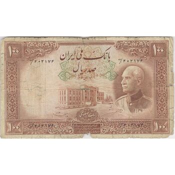 اسکناس 100 ریال پشت فارسی (مهر 1320) - تک - F12 - رضا شاه