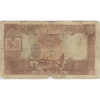 اسکناس 100 ریال پشت فارسی (مهر 1320) - تک - F12 - رضا شاه
