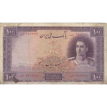 اسکناس 100 ریال بنفش - تک - VF25 - محمد رضا شاه
