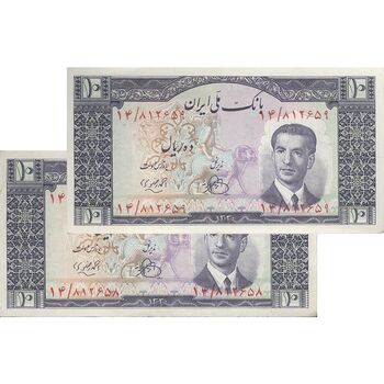 اسکناس 10 ریال 1330 - جفت - EF45 - محمد رضا شاه
