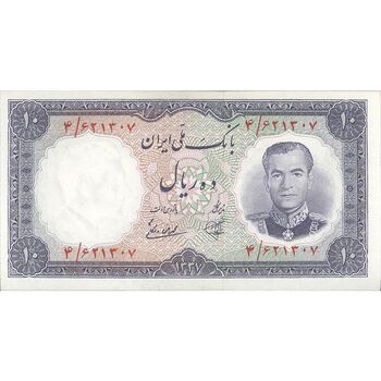 اسکناس 10 ریال 1337 - تک - UNC63 - محمد رضا شاه